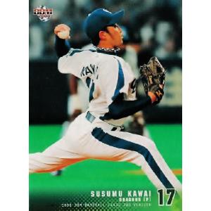 2008BBMベースボールカード 2nd レギュラー 575 鳥谷敬 (阪神