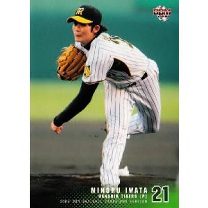 高橋由伸セレモニーメモリアルカード 06 ライバルから通算100号/2001】BBM2016 高橋由伸メモリアル