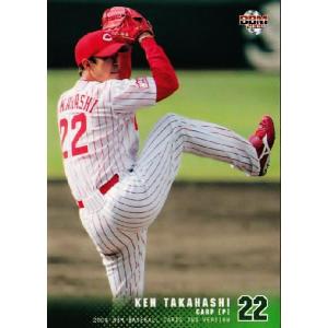 74 【根元俊一】2021 BBM 千葉ロッテマリーンズヒストリー 1950-2021