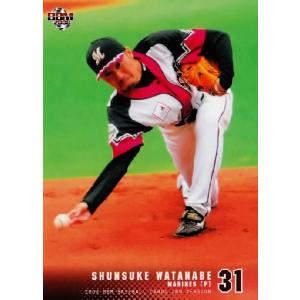 2008BBMベースボールカード 2nd レギュラー 642 成瀬善久 (千葉ロッテ