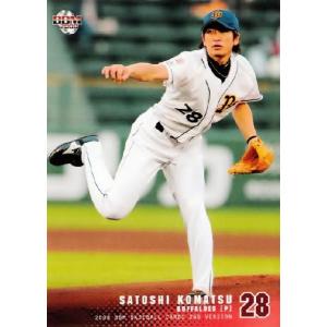 90s当時物訳あり激レア品日本代表ユニフォーム吉田光範 84 【吉田光範】2018 サッカー日本代表 スペシャルエディション [1992