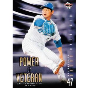 2007BBMベースボールカード 1st レギュラー 409 工藤公康 (横浜