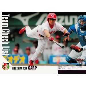 BBM 横浜ベイスターズ 2008 レギュラー YB58 金城龍彦 : スポーツ
