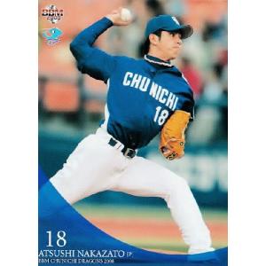 中里の商品一覧 通販 Yahoo ショッピング