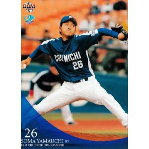 BBM 中日ドラゴンズ 2008 レギュラー D56 藤井淳志 : スポーツカード
