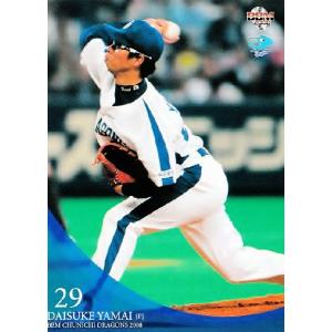 BBM 中日ドラゴンズ 2008 レギュラー D28 清水昭信 : スポーツカード