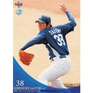 BBM 中日ドラゴンズ 2008 レギュラー D28 清水昭信 : スポーツカード