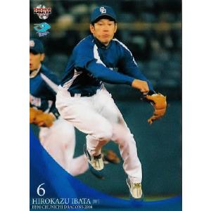 BBM 阪神タイガース 2008 レギュラー T061 桧山進次郎 : スポーツ