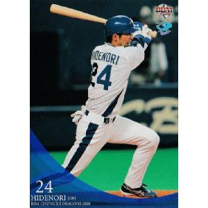 49 【前川右京/阪神タイガース】2025 BBM ベースボールカード 1st