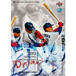 5 【中村紀洋/近鉄バファローズ】BBM2013 「9・26決戦 2001近鉄VS