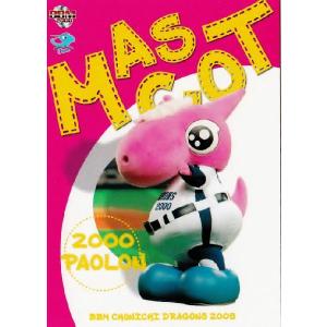 リザード C [ポケキュンコレクション] CP3 004/032 傷有り ポケモン