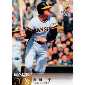 138 【村松有人/オリックス・バファローズ】BBM2008 ヒスコレ「BACK TO