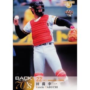 38 【田淵幸一/阪神タイガース】BBM2008 ヒスコレ「BACK TO THE 70's」レギュラー｜jambalaya