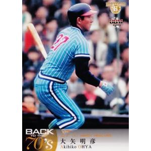 82 【今岡誠/阪神タイガース】BBM2008 ヒスコレ「BACK TO THE 70's