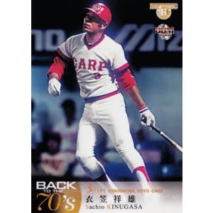 138 【村松有人/オリックス・バファローズ】BBM2008 ヒスコレ「BACK TO