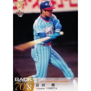 138 【村松有人/オリックス・バファローズ】BBM2008 ヒスコレ「BACK TO