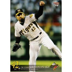 BBM 阪神タイガース 2008 レギュラー T029 黒田祐輔 (ROOKIE