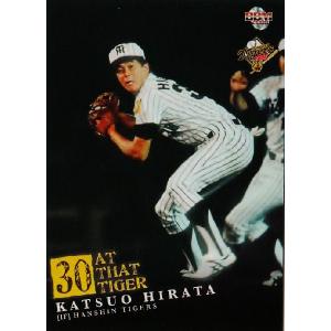 6【源田壮亮/野球日本代表・侍ジャパン】2023 WBC World