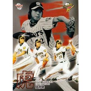 BBM2003 阪神タイガース優勝カードセット『栄光の軌跡』 ノンジャージ