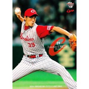 BBM 広島東洋カープ 2008 レギュラー 【RED PRIDE 〜THE LEGEND 前田