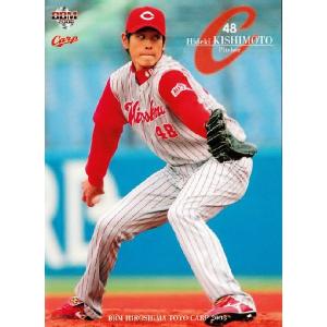 BBM 広島東洋カープ 2008 レギュラー 【RED PRIDE 〜THE LEGEND 前田