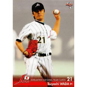 BBM2008 野球日本代表セット レギュラー JPN14 杉内俊哉 (福岡