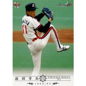 49 【仁志敏久/読売ジャイアンツ】2002 BBM ベースボールカード