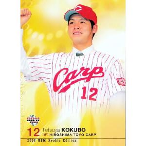 BBM2008 ルーキーエディション レギュラー 【チームレギュラー】 088