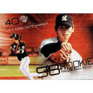 BBM2008 ルーキーエディション インサート 【98年ルーキー】D3 高橋