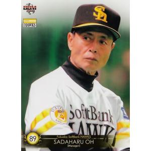 85 【小久保裕紀】BBM 福岡ソフトバンクホークス2008 レギュラー 85 【小久保裕紀】BBM 福岡ソフトバンクホークス2008 レギュラー