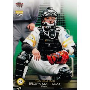 プロ野球選手カード 11 【坂本勇人/読売ジャイアンツ】エポック 2025 NPBプロ野球カード