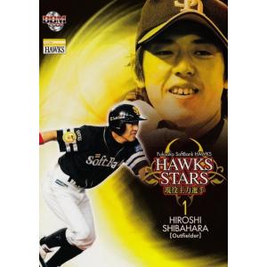 13 【2002年 通算200本塁打(福岡ダイエーホークス)】BBM 小久保裕紀