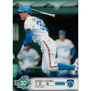 BBM2008 西武ライオンズ 30周年記念カード レギュラー 【現役