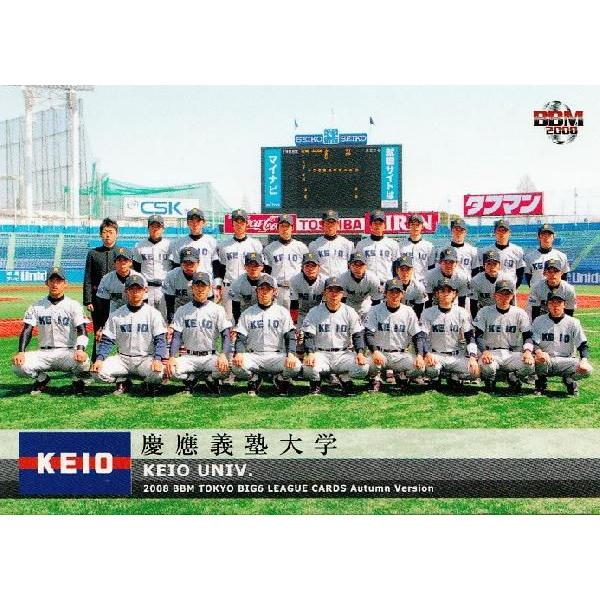 BBM2008秋 東京六大学野球カードセット レギュラー 18 集合写真 (慶應義塾大学)
