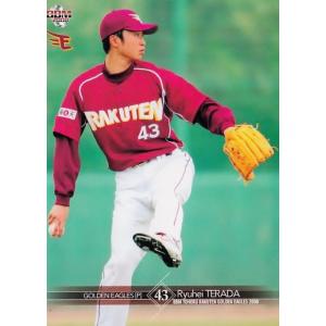 09 【岩隈久志】BBM 東北楽天ゴールデンイーグルス2008 レギュラー