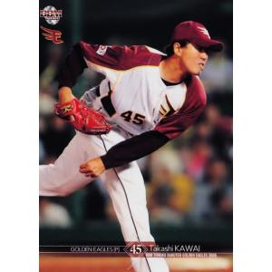 34 【嶋基宏】BBM 東北楽天ゴールデンイーグルス2008 レギュラー