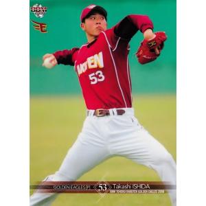 2025 鹿島アントラーズ 直筆サインカード 知念慶 知念慶/鹿島