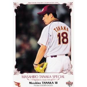 105 【田中将大】BBM 東北楽天ゴールデンイーグルス2008 レギュラー[MASAHIRO TANAKA SPECIAL]｜jambalaya