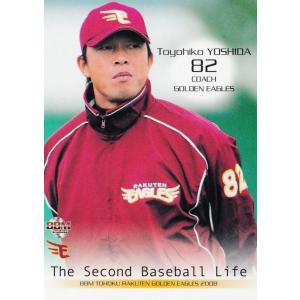 本田圭佑】2014-15 ACミラン カードセット シリーズ2 【ビッグイヤー