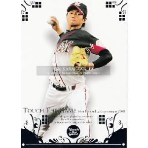BBM 2008 タッチ・ザ・ゲーム レギュラー 037 岸孝之 (埼玉西武