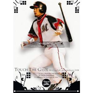 BBM 2008 タッチ・ザ・ゲーム レギュラー 015 西岡剛 (千葉ロッテ