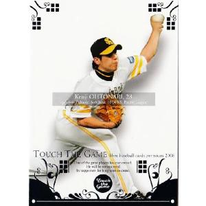2008BBMベースボールカード 2nd レギュラー 642 成瀬善久 (千葉ロッテ