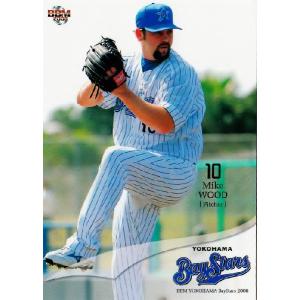 BBM 横浜ベイスターズ 2008 レギュラー YB49 村田修一 BBM 横浜ベイスターズ 2008 レギュラー YB49 村田修一