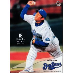 BBM 横浜ベイスターズ 2008 レギュラー YB11 染田賢作 : スポーツ