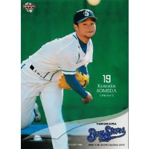 BBM 横浜ベイスターズ 2008 レギュラー YB55 梶谷隆幸 : スポーツ