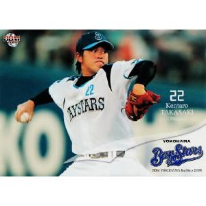BBM 横浜ベイスターズ 2008 レギュラー YB58 金城龍彦 : スポーツ