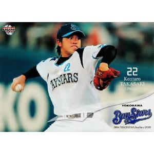 BBM 横浜ベイスターズ 2008 レギュラー YB14 高崎健太郎｜jambalaya