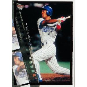 BBM 横浜ベイスターズ 2008 レギュラー YB55 梶谷隆幸 : スポーツ