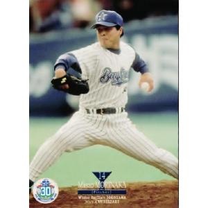 BBM2008 ホエールズ・ベイスターズ横浜移転30周年記念カード