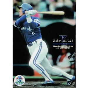 BBM2008 ホエールズ・ベイスターズ横浜移転30周年記念カード